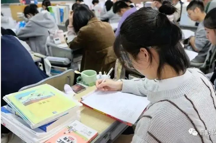 晋封学校管理系统